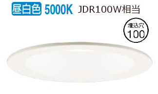 パナソニック 浅型ダウンライト １００形相当 昼白色 LGD3126NLE1 工事必要