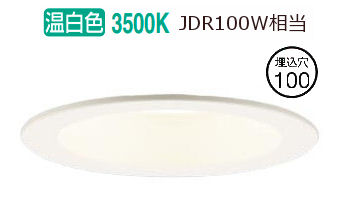 パナソニック 浅型ダウンライト １００形相当 温白色 LGD3126VLE1 工事必要