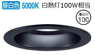 パナソニック スピーカー付ダウンライト 親器 LGD3150NLB1 調光 工事必要｜アート・ライティング