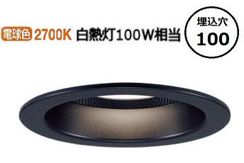 パナソニック SP付ダウンライト 多灯用子器 LGD3152LLB1 調光 工事必要|アート・ライティング