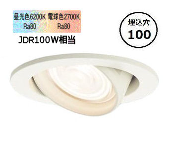 パナソニック ユニバーサルダウンライト 100形相当 シンクロ調色 W LGD3420LU1 工事必要|アート・ライティング