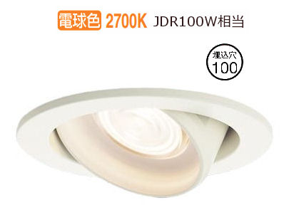 パナソニック ユニバーサルダウンライト １００形好いかげんに 白熱電球色  LGD3422LLB1 工事止むを得ず