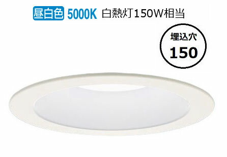 パナソニック 落ち込むともし火 １５０形好いかげんに 昼白いこと  LGD5201NLE1 工事止むを得ず