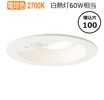 パナソニック センサ付ダウンライト 60形 電球色 LGDC1101LKLE1 工事必要｜アート・ライティング