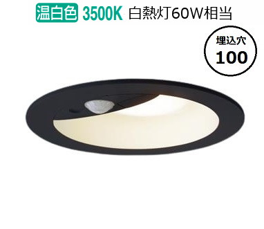 パナソニック センサ付ダウンライト 60形 温白色 LGDC1105VLE1 工事必要