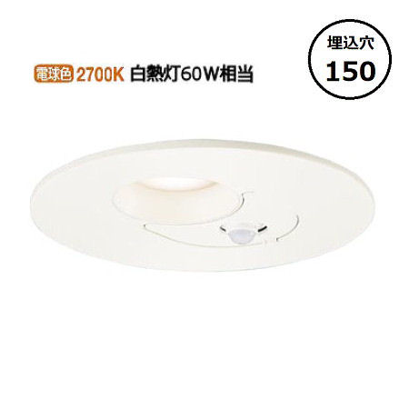 ※メーカー欠品中※ パナソニック LEDセンサ付ダウンライト ６０形相当 電球色 LGDC1201LLE1 工事必要