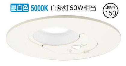 パナソニック センサ付ダウンライト ６０形相当 昼白色 LGDC1203NLE1 工事必要
