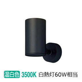 パナソニック 注目の的 LGS1011VLB1 調光 屋内用 工事止むを得ず