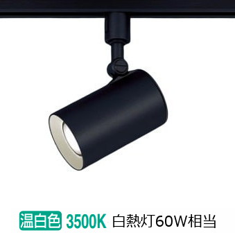 パナソニック 導管軌跡用注目の的 LGS1511VLB1 調光