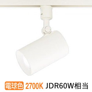 パナソニック ダクトレール用スポットライト ６０形Ｘ１相当　電球色 LGS1520LLB1
