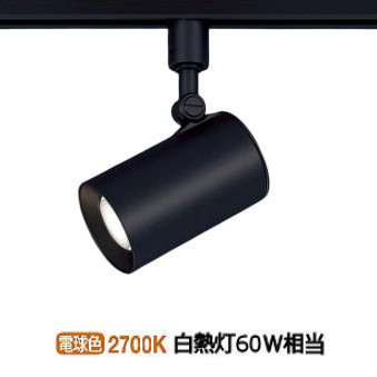 【2021年製】パナソニック LEDスポットライト3個セット 温白色 ダクト用 Panasonic パナソニック LSEB6112K LE1 スポットライト 配線