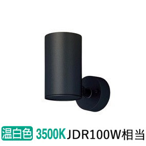 パナソニック 注目の的 屋内用 １００形Ｘ１好いかげんに 温白  LGS3021VLB1 工事已むを得ず