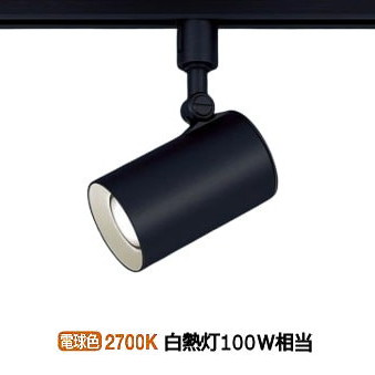 【極美品】Panasonic　ライティングレールLED　LGS9503 3セット Panasonic パナソニック ダクトレール用スポットライト ランプ