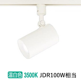 パナソニック 配管軌跡用注目の的 １００形Ｘ１好いかげんに 温白  LGS3520VLB1