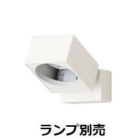 パナソニック 注目の的 屋内用 照明ランプ別売 LGS9000 工事止むを得ず