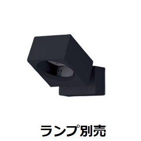 パナソニック 注目の的 屋内用 照明ランプ別売 LGS9001 工事止むを得ず