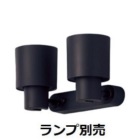※メーカー欠品中※ パナソニック スポットライト 屋内用 ランプ別売 LGS9301 工事必要
