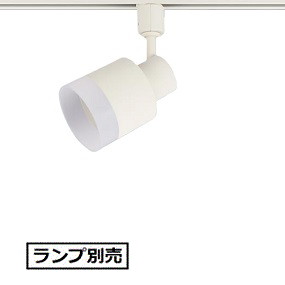 ※製造業者欠品中※ パナソニック 導管軌跡用注目の的 照明ランプ別売 LGS9504 スポットライト・ライティングシステム-天井照明-インテリア・寝具・収納