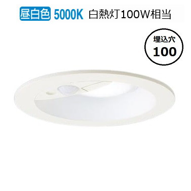 パナソニック センサ付軒下用ダウンライト 100形 昼白色 LRDC3140NLE1 工事必要