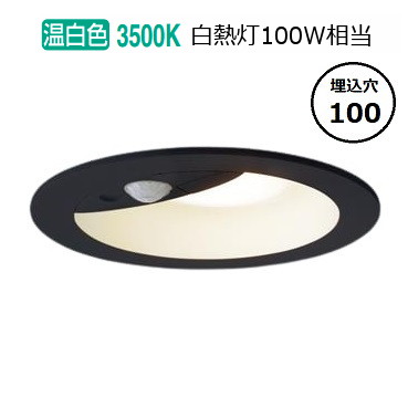 パナソニック センサ付軒下用ダウンライト 100形 温白色 LRDC3141VLE1 工事必要 12,431円