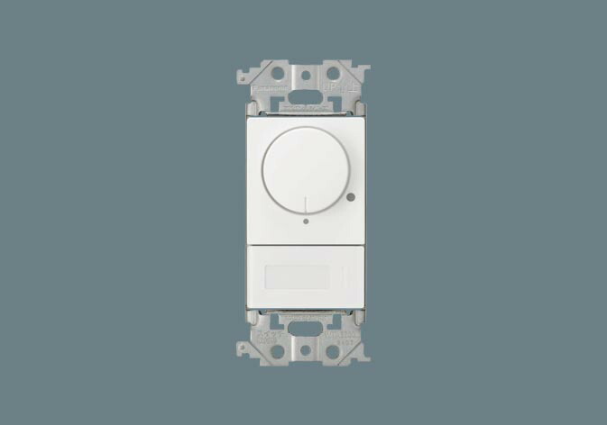 パナソニック 信号線式ライコン NQ21507 W 電源スイッチ付 工事必要