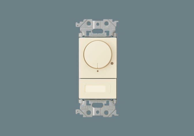 パナソニック 信号線式ライコン NQ21527 F 電源スイッチ付 工事必要