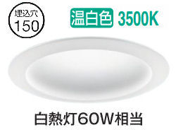 パナソニック 落ちこむ点火装置 XNN0661PCLG1 (NLN22627+NNK06011NLG1) 高演色 鳴りわたる 調光 温白いこと φ150 高温発光白熱電球60形好いかげんに 工事已むを得ず