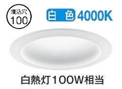パナソニック 落ち込むともし火 XNN1031PWLE9 (NLN22421+NNK10001NLE9) 鳴りわたる 白いこと φ100 FDL27形好いかげんに 工事止むを得ず