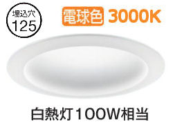 パナソニック ダウンライト XNN1051PLLJ9 (NLN22523+NNK10001NLJ9) 拡散 調光 電球色 Φ125 FDL27形相当 工事必要