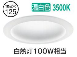 パナソニック 落ち込むともし火 XNN1051PVLE9 (NLN22522+NNK10001NLE9) 鳴りわたる 温白いこと φ125 FDL27形好いかげんに 工事止むを得ず
