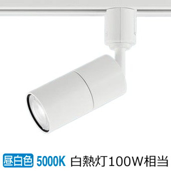 パナソニック ダクトレール用スポット XSZP3525NCB1 (LGS9507+LLD3420NCB1) ビーム角24度 集光 調光 昼白色 ダイクール電球100形相当