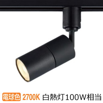 パナソニック ダクトレール用スポット XSZP3527LCB1 (LGS9508+LLD3421LCB1) ビーム角24度 集光 調光 電球色 ダイクール電球100形相当｜アート・ライティング