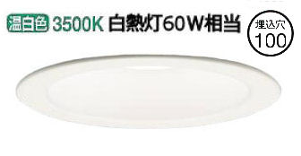 楽天市場】パナソニック ダウンライト(ランプ別売GX53) LGD9100K 工事