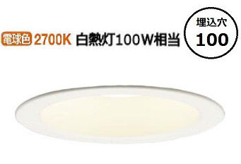 パナソニック ダウンライト LSEB9517LE1(LGD3106LLE1相当品)工事必要