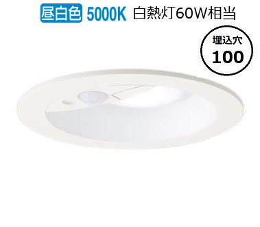 パナソニック センサ付ダウンライト LSEBC5068KLE1(LGDC1102NKLE1相当品)工事必要