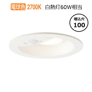 楽天市場】パナソニック ダウンライト LSEB9532LE1(LGD1108LLE1相当品