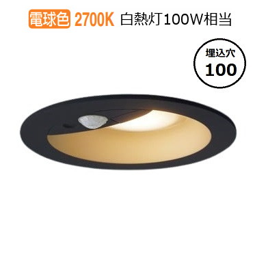 パナソニック センサ付軒下用ダウンライト LSEWC5041LE1(LRDC3144LLE1相当品)工事必要|アート・ライティング