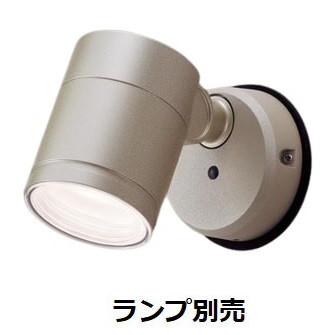 パナソニック スポット LSPS901(LGW41002相当品)屋外用 ランプ別売 工事必要