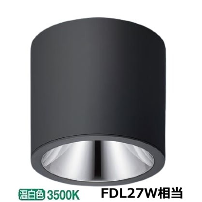 パナソニック 小型シーリングライト(直付タイプ) 100形相当3500Ｋ 黒 NCN14312SLE1 工事必要｜アート・ライティング