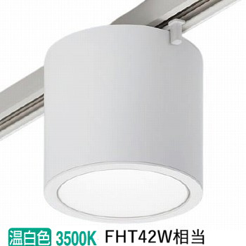 パナソニック 小型シーリング 配線ダクト用 200形相当 ３５Ｋ 白 NCN29302WLE1｜アート・ライティング 19,071円