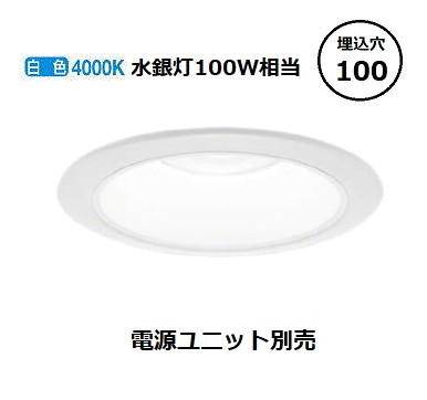 新品未使用　Panasonicダウンライト LSEB3種類 軒下用LEDダウンライト Panasonic(パナソニック) 【通販モノタロウ】