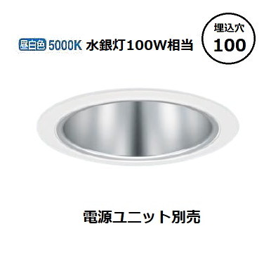 楽天市場】パナソニック ダウンライト テクニカル照明 器具本体 (電源