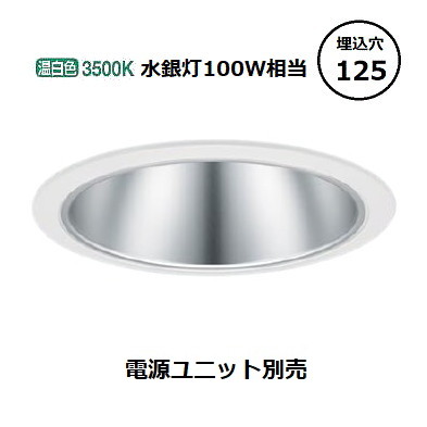 楽天市場】パナソニック ダウンライト テクニカル照明 器具本体 (電源