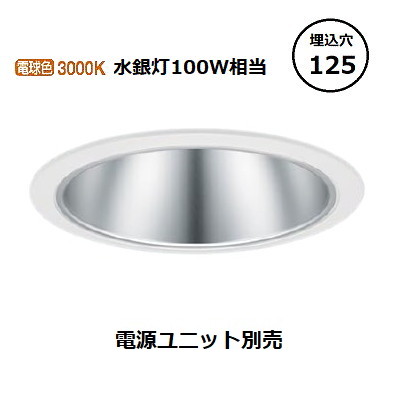 楽天市場】パナソニック ダウンライト テクニカル照明 器具本体 (電源