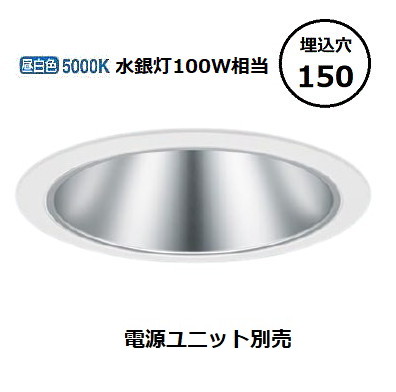 楽天市場】パナソニック ダウンライト テクニカル照明 器具本体