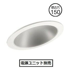 パナソニック 傾天ダウンライトφ150 (電源ユニット別売) NDN64602A(器具本体) 工事必要|アート・ライティング
