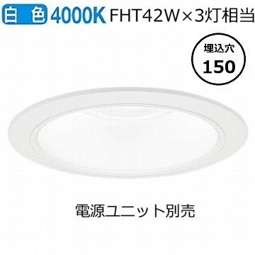 パナソニック 落ちこむ点火装置(ワット数単一のもの別売)550形Φ15040K  NDN68601W 工事已むを得ず