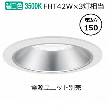 パナソニック 打ち倒すともし火(ワット数単一のもの別売)550形Φ15035K  NDN68607S 工事止むを得ず ダウンライト-天井照明-インテリア・寝具・収納