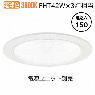 パナソニック 落ちこむ点火装置(ワット数単一のもの別売)550形Φ15030K  NDN68608W 工事已むを得ず