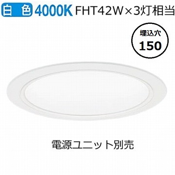 パナソニック ダウンライト(電源ユニット別売)550形Φ15040K  NDN68616W 工事必要